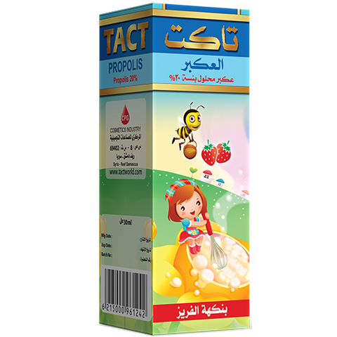Tact Vaj Propolis për Fëmijë