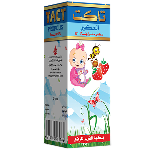Tact Vaj Propolis për Fëmijë me shije Luleshtrydheje