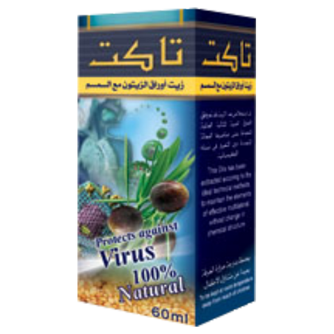 Tact Vaj Susami dhe Ulli